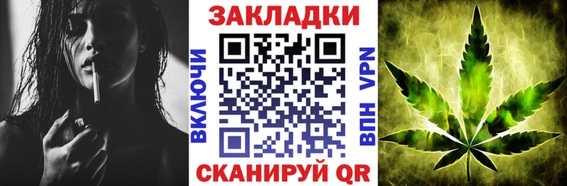 Наркошоп Вельск Вейп ТГК МЕФ КОКАИН Гашиш Марихуана Alpha-PVP