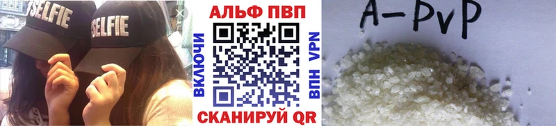 APVP СК КРИС  МЕГА ссылка  Вельск 