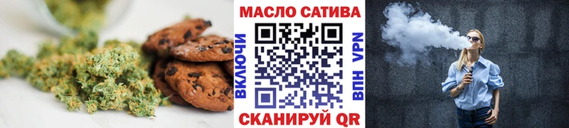 Canna-Cookies конопля  дарнет шоп  сайты даркнета наркотические препараты  Вельск 