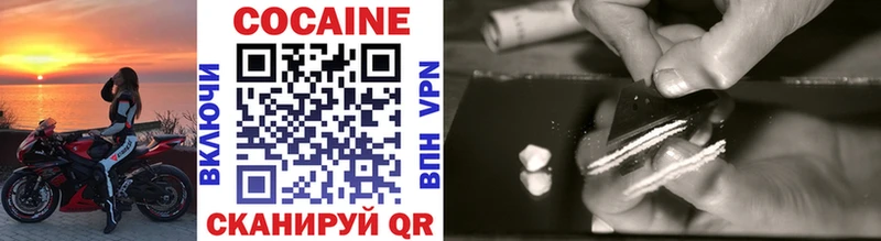 Cocaine Fish Scale  МЕГА рабочий сайт  Вельск 