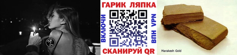 ГАШИШ гашик  сколько стоит  Вельск 