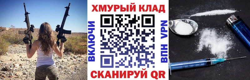 ГЕРОИН Heroin  Вельск 