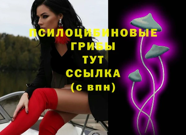 кокаин Балахна