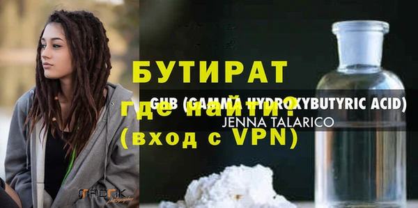 метадон Балабаново