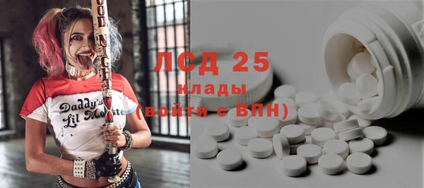 кристаллы Россошь