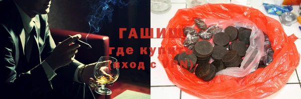 кокаин Балахна