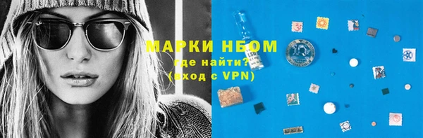 кокаин Балахна