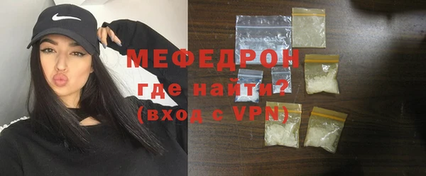 кокаин Балахна