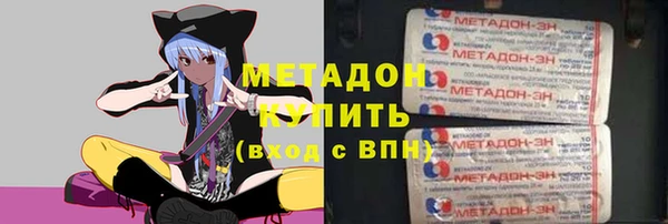 кокаин Балахна