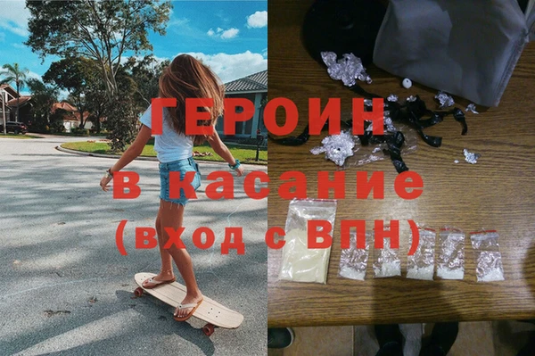 метадон Балабаново