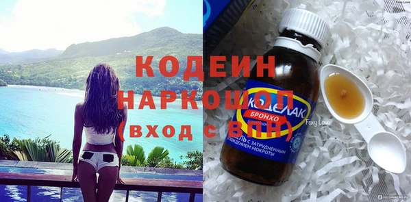 кокаин Балахна