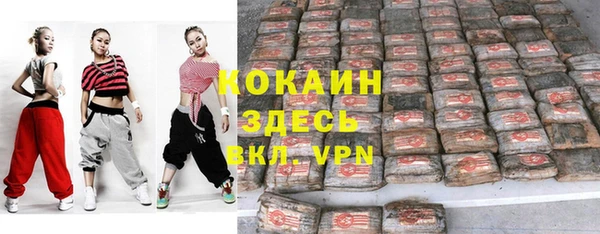 кокаин Балахна