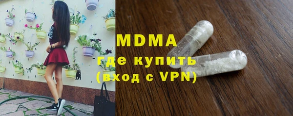 кокаин премиум Валдай