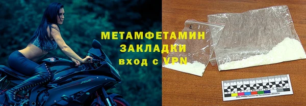 кокаин Балахна