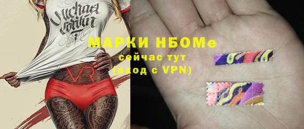 Альфа ПВП Беломорск