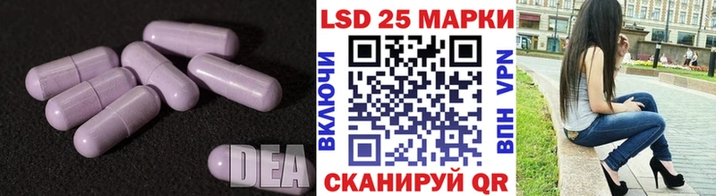 LSD-25 экстази ecstasy  где продают   darknet официальный сайт  Вельск 