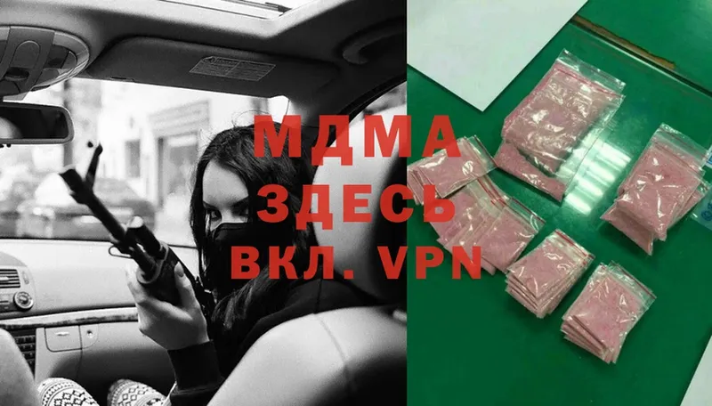 гидра ТОР  Вельск  МДМА Molly 