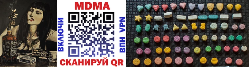 даркнет сайт  Вельск  MDMA crystal 