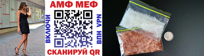 где купить наркоту  Вельск  Первитин винт 