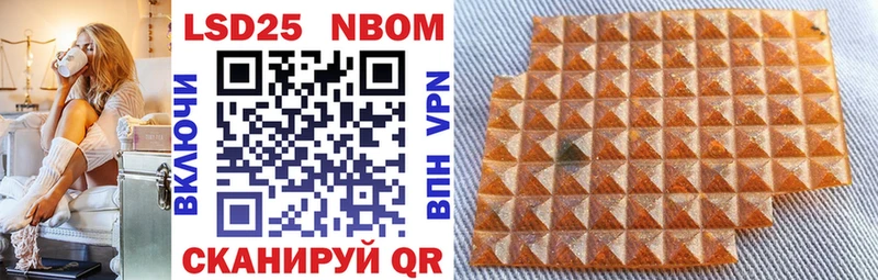 Марки NBOMe 1500мкг  как найти закладки  Вельск 
