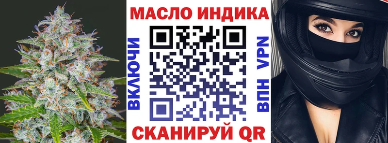 blacksprut ССЫЛКА  где найти   Вельск  Дистиллят ТГК концентрат 