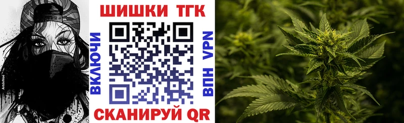 Канабис Amnesia Вельск